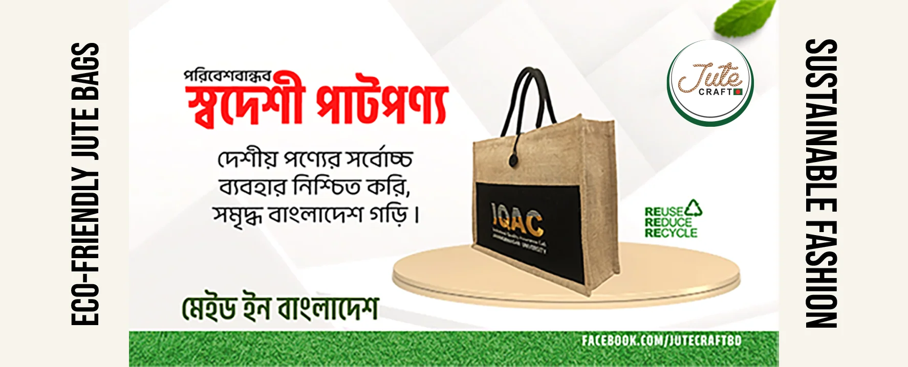 Custom Jute Bags Manufacturer in Bangladesh