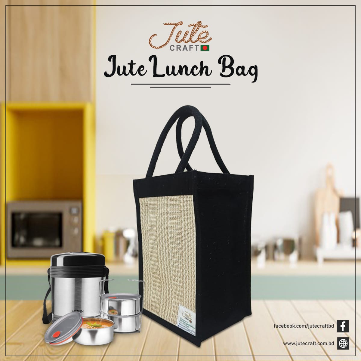 jute lanch bag